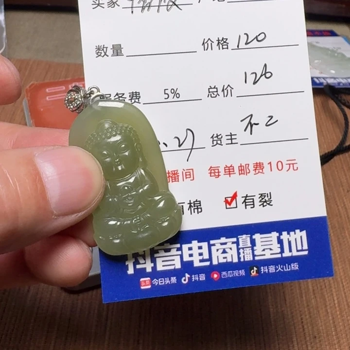 和田玉银S925镶嵌挂件情**何