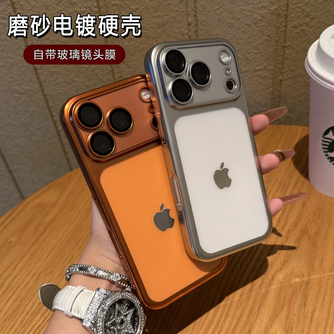 ZMGX超薄磨砂电镀适用iPhone17promax手机壳苹果16镜头膜15小米17