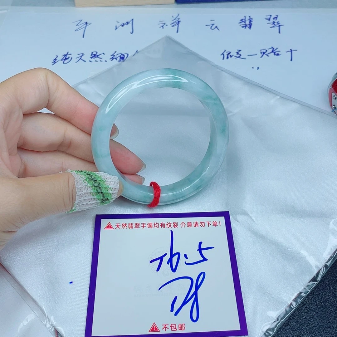 翡翠手镯未镶嵌翡翠