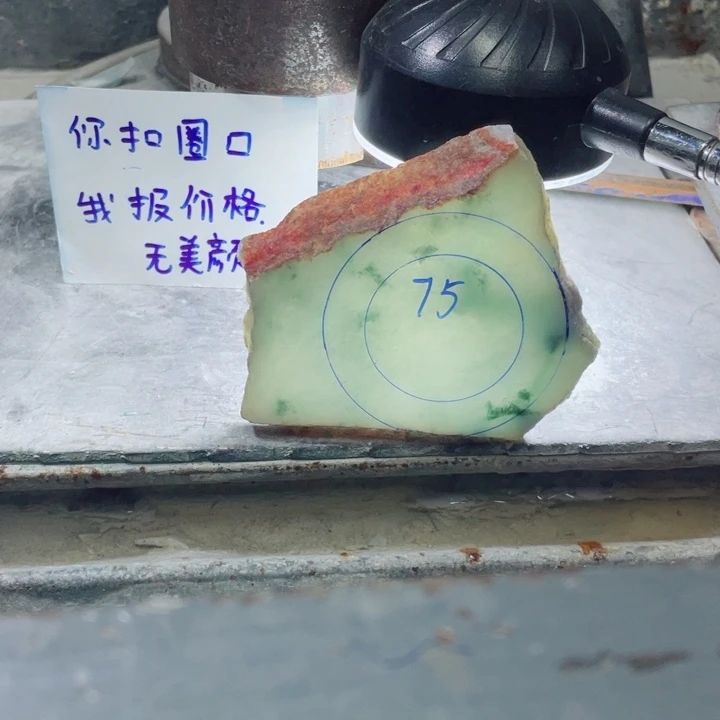 （***贝未镶嵌手镯定制翡翠