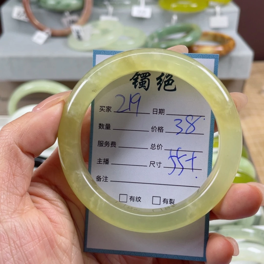 【闪购商品】蛇纹石玉手镯未镶嵌