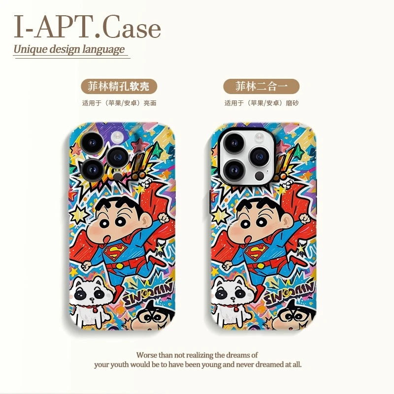 涂鸦超人衣服小新菲林软硬二合一适用于iPhone苹果华为oppo手机壳