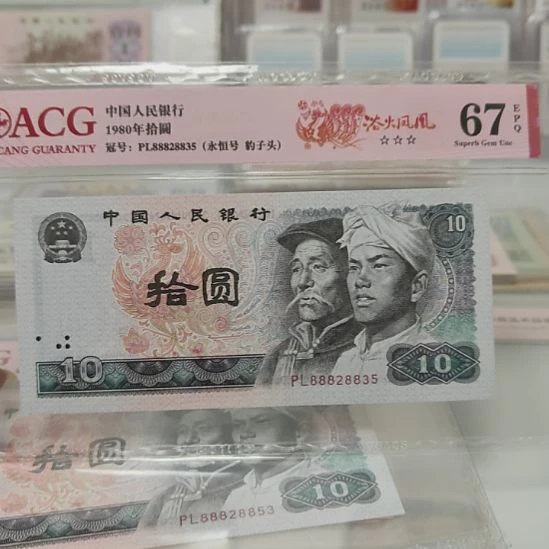 8010高分靓号一张福利