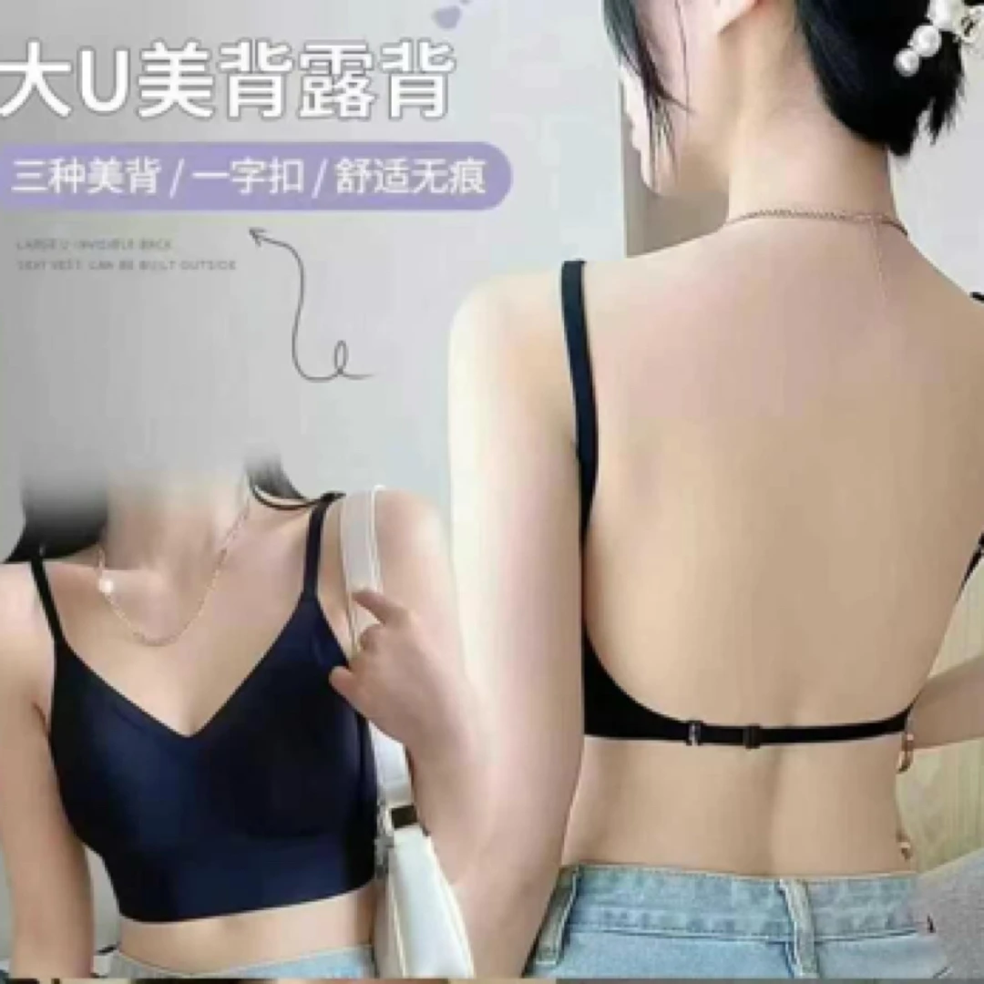 『超薄纸片杯』大显小显高级收副乳防下垂一根带美背内衣5337