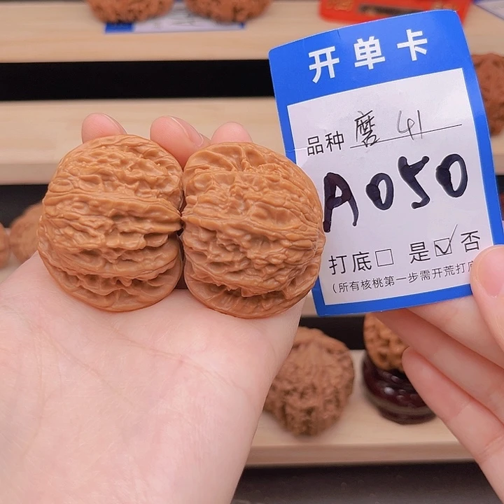 吊坠文玩核桃磨盘41