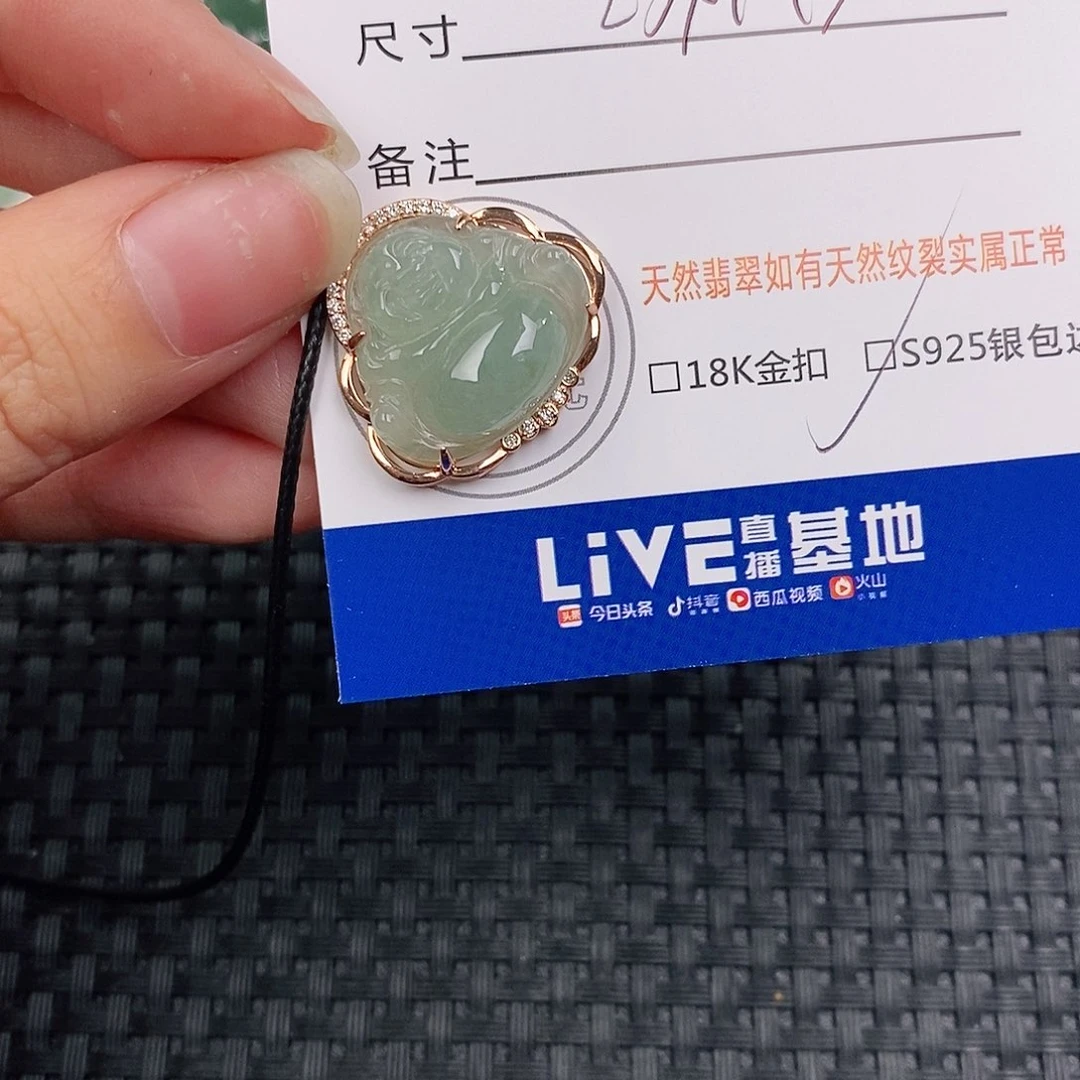 银S925镶嵌挂件翡翠吊坠