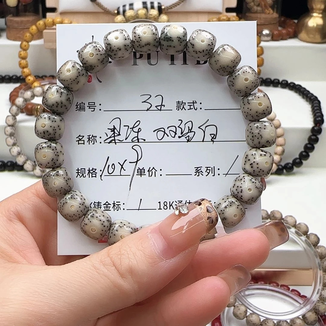 星月菩提手串星月