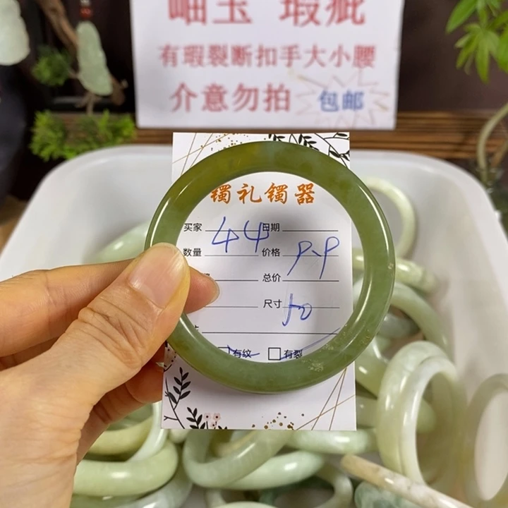 蛇纹石玉未镶嵌手镯