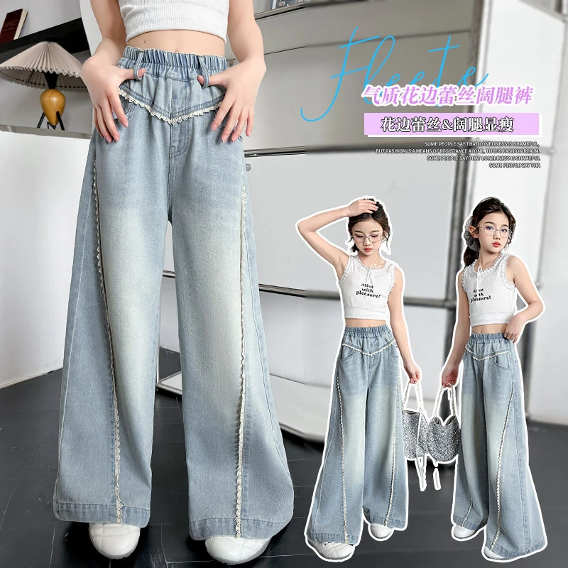 女大童牛仔裤薄款女孩阔腿裤春季经典女童牛仔裤蕾丝花边牛仔裤
