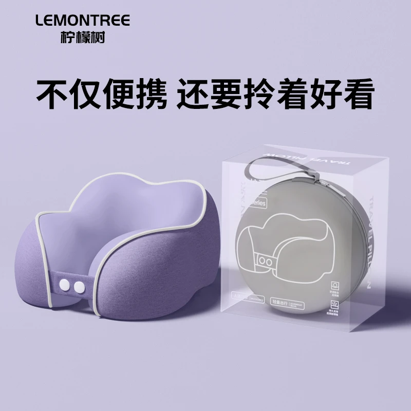 u型枕旅行便携护颈旅游不歪脖飞机火车颈枕头颈椎支撑睡觉u形脖枕