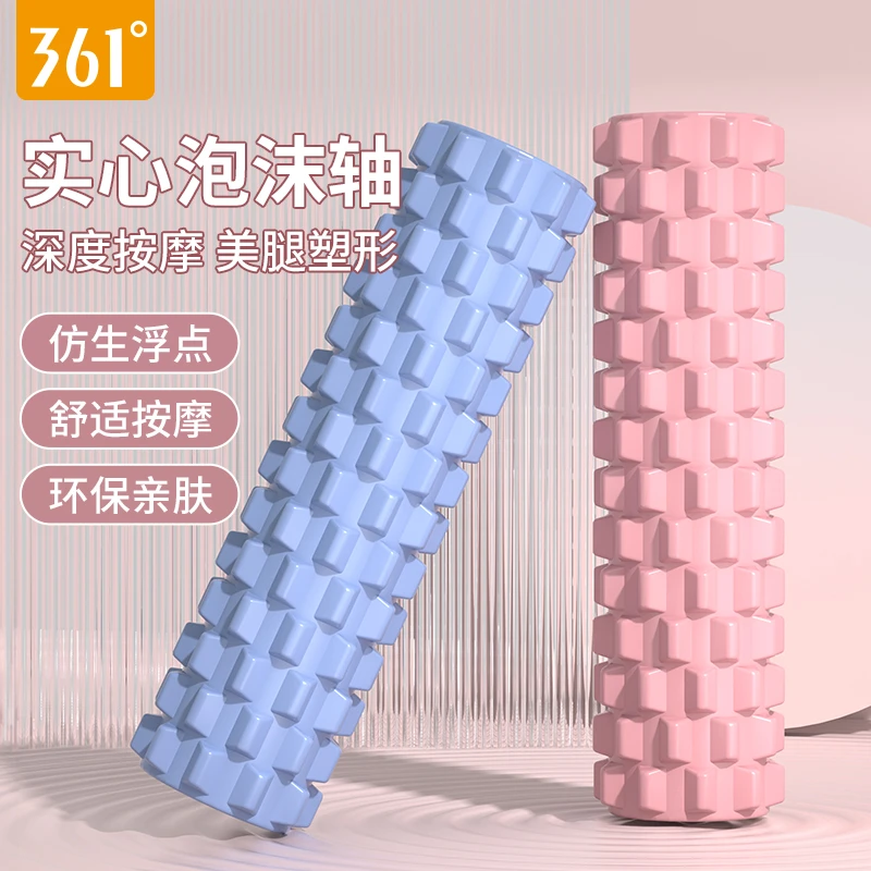 泡沫轴狼牙棒瑜伽肌肉放松工具滚腿按摩滚轴健身瑜伽柱滚轮器材