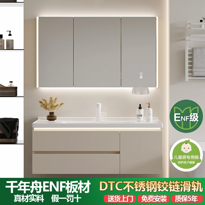 【ENF级板材P80】奶油风现代简约陶瓷一体盆实木浴室柜卫生间洗漱台