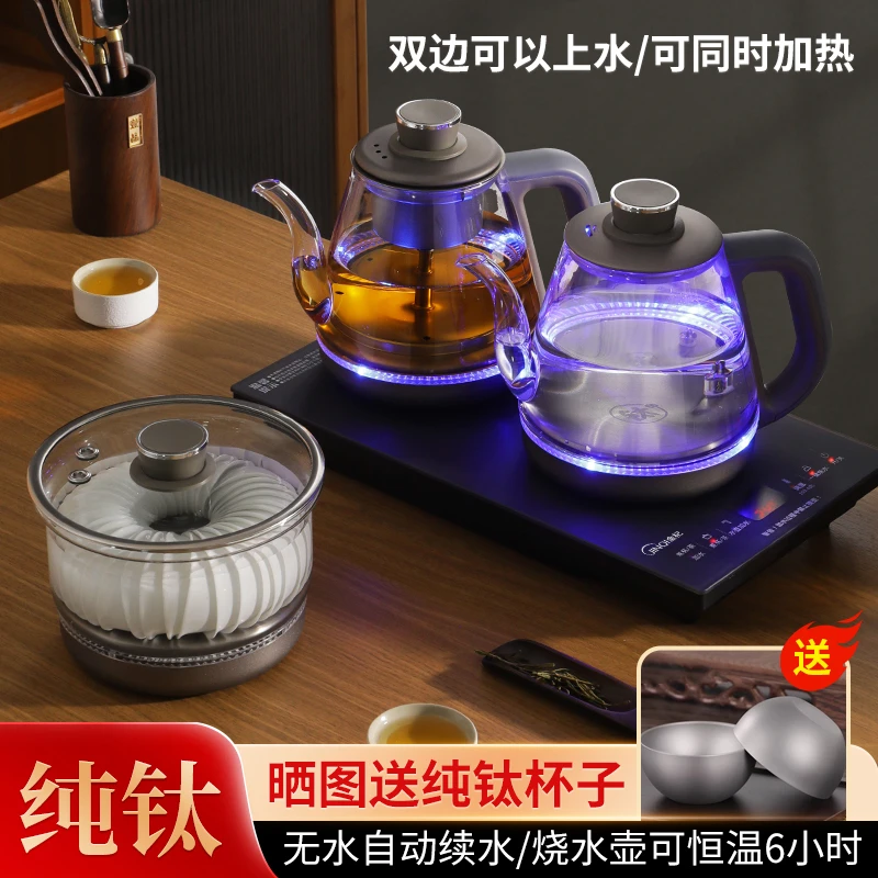 金杞纯钛全自动上水电水壶玻璃热水壶电炉家用茶炉小型保温蒸茶壶