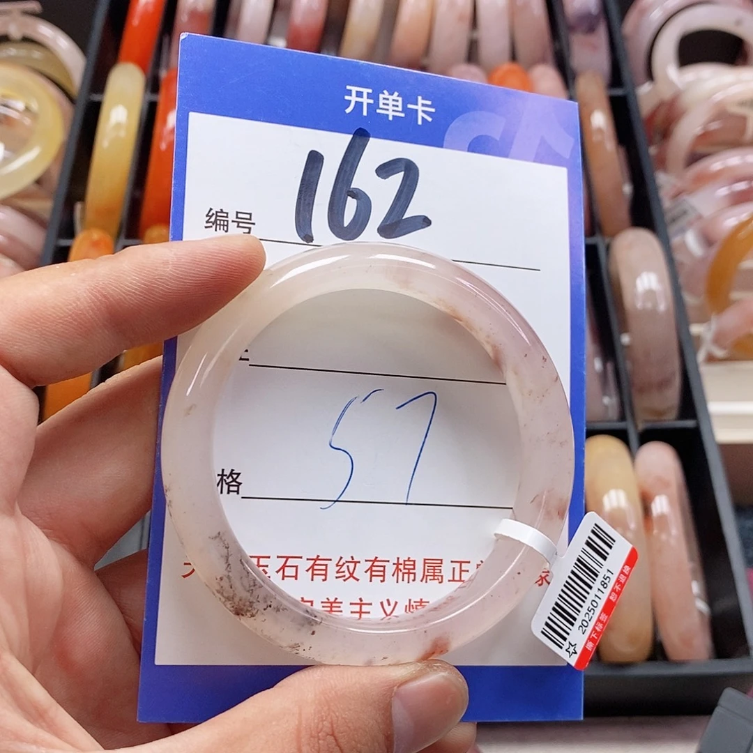 未镶嵌手镯石英质玉（金丝玉）