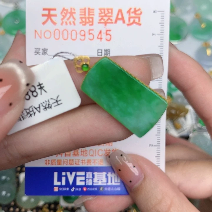 翡翠18K金镶嵌颈饰无事牌
