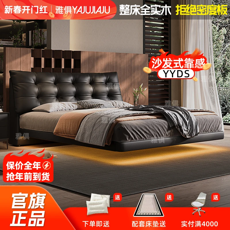 雅俱大黑熊悬浮床真皮床双人主卧大床双人床婚床意式主卧室云朵