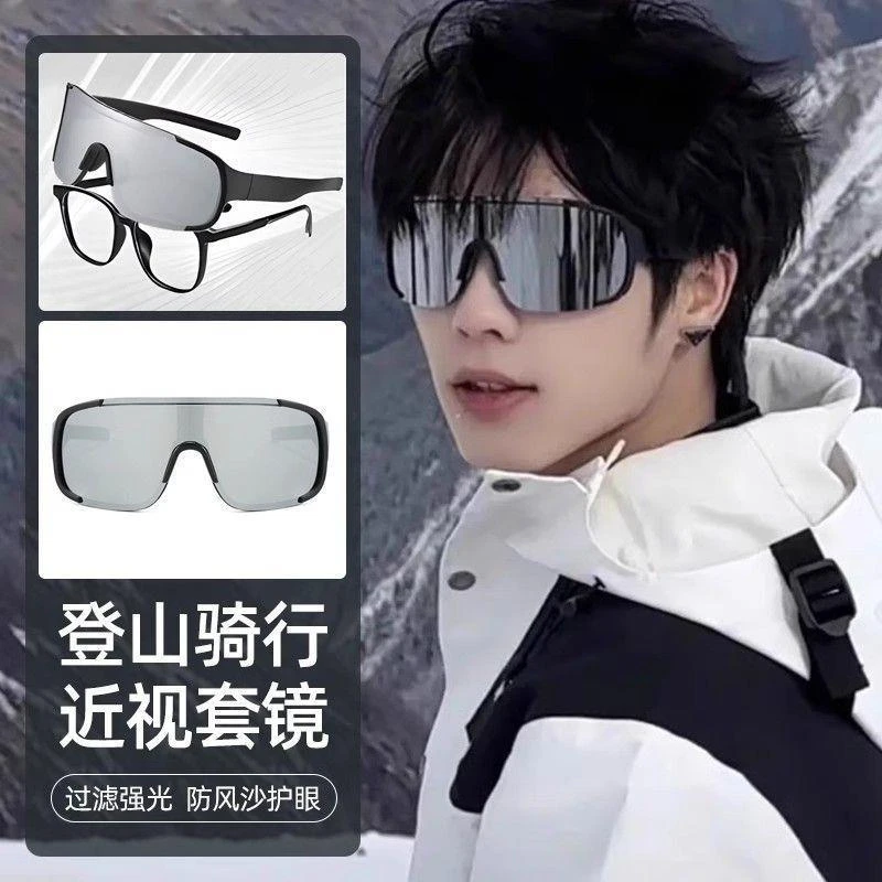 骑行眼镜朋克近视套镜自行车公路车户外运动墨镜登山防风护目镜男