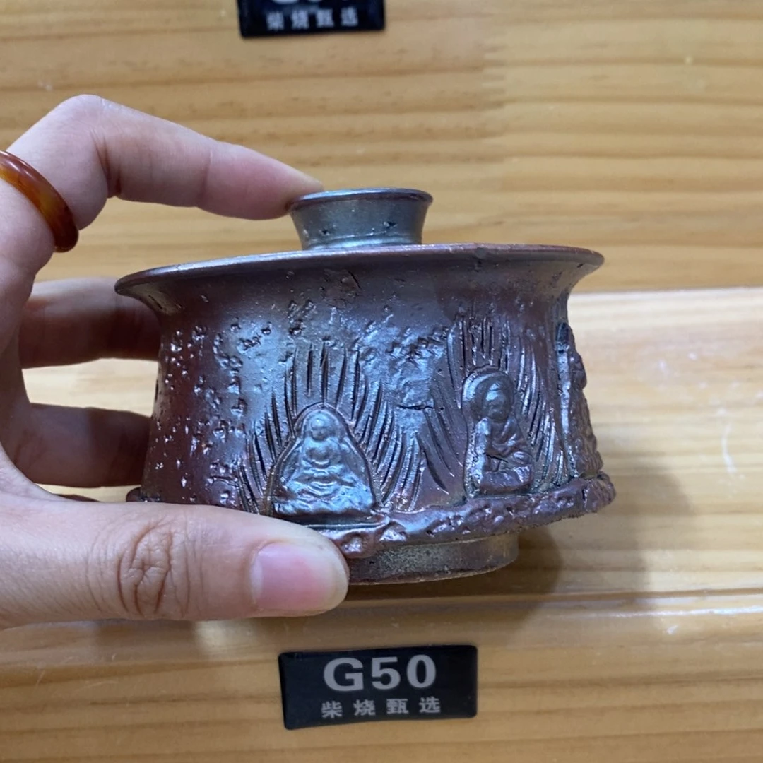 陶园柴烧 精品高货摆件G50瑕疵