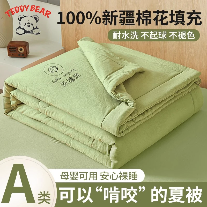新疆棉花纯棉夏凉被单人全棉可机洗夏季空调薄被子被芯学生宿舍