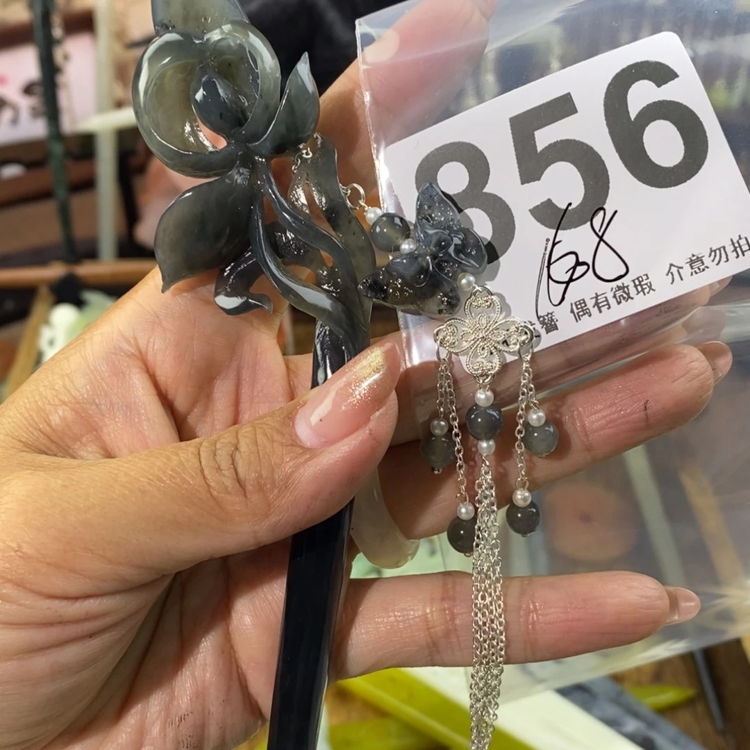 蛇纹石玉发饰未镶嵌执**忧