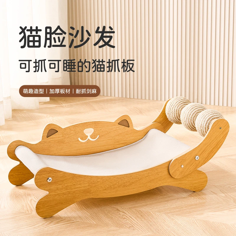 猫窝耐磨不掉屑猫抓板一体耐抓猫抓板窝猫咪睡觉窝四季通用宠物窝