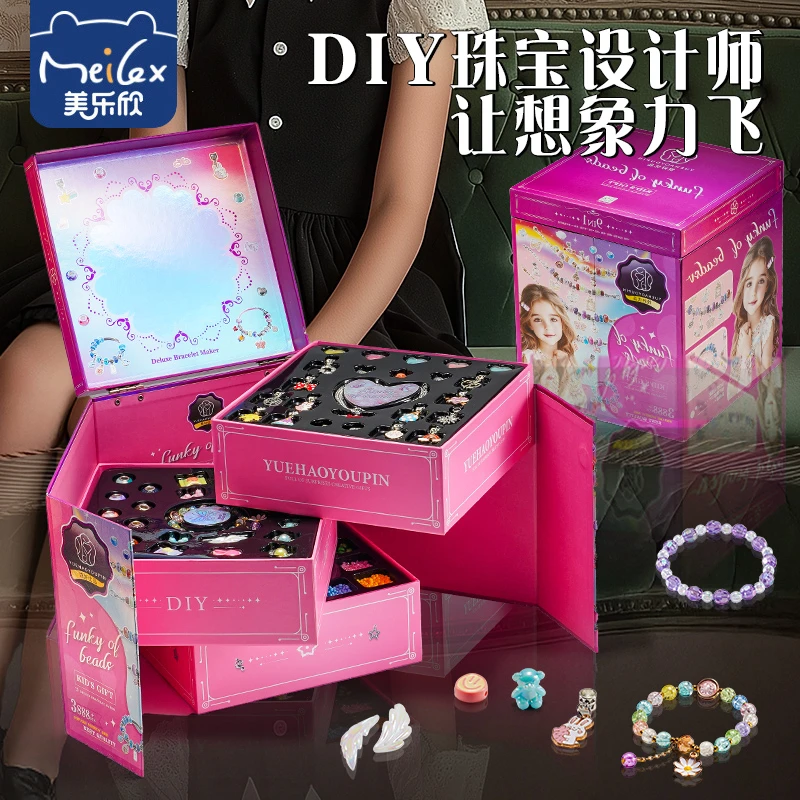 【美乐欣】儿童手链串珠DIY手工制作公主女孩首饰盒套装新年礼物3-6