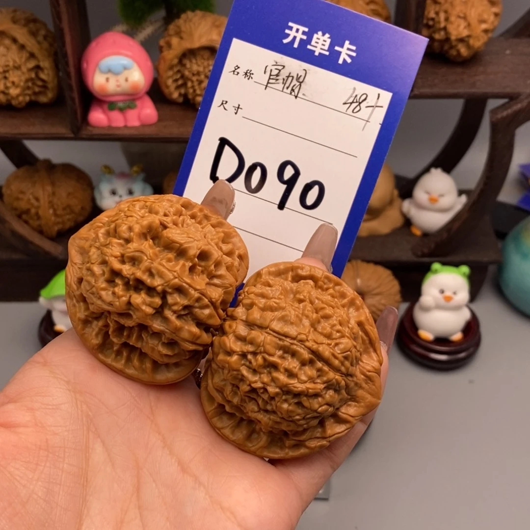 文玩核桃吊坠曼****”官帽