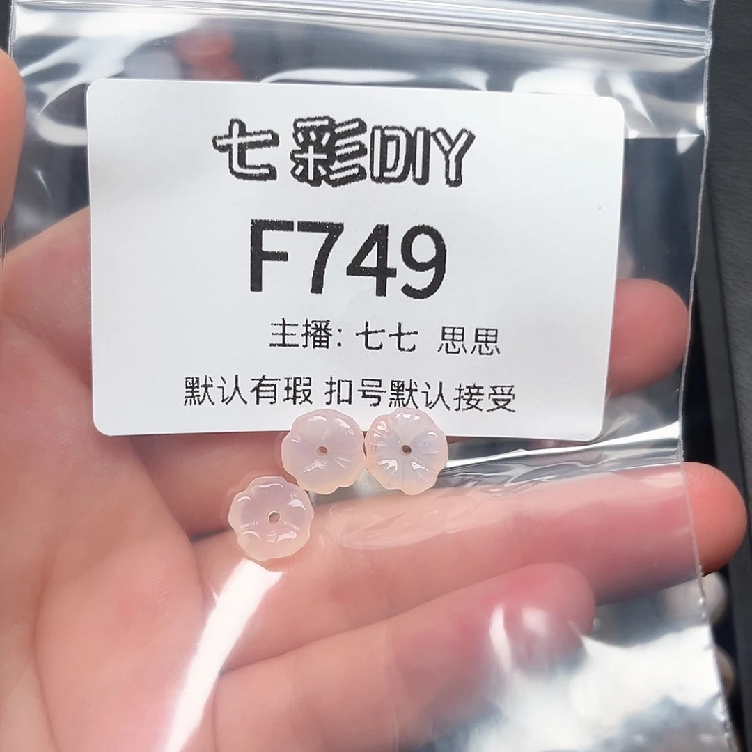 玛瑙/玉髓颈饰合金?**?