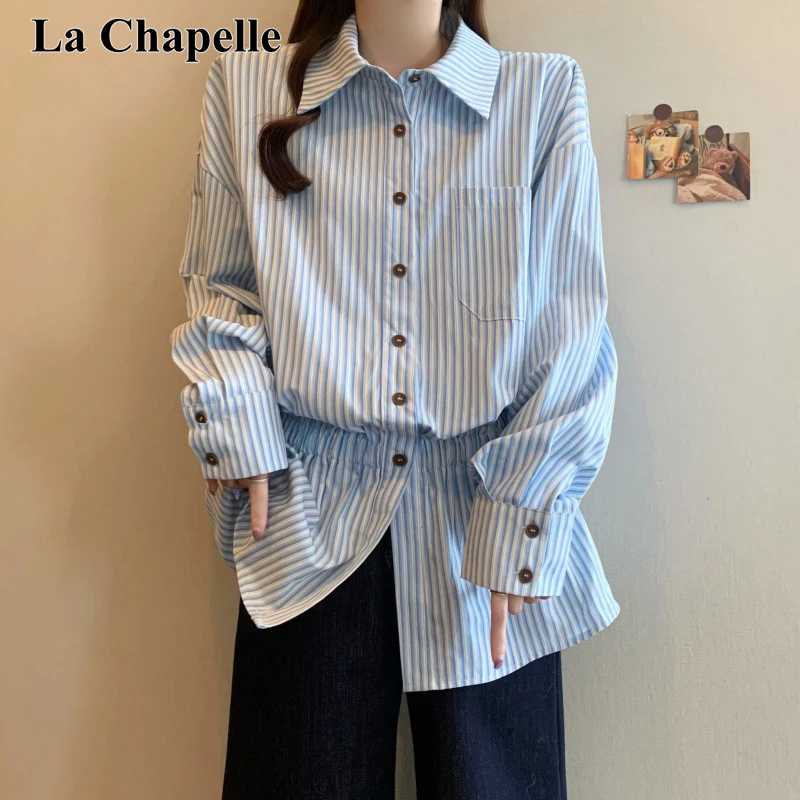 拉夏贝尔韩系条纹收腰衬衫女2025秋季新款POLO领时尚显瘦长袖上衣