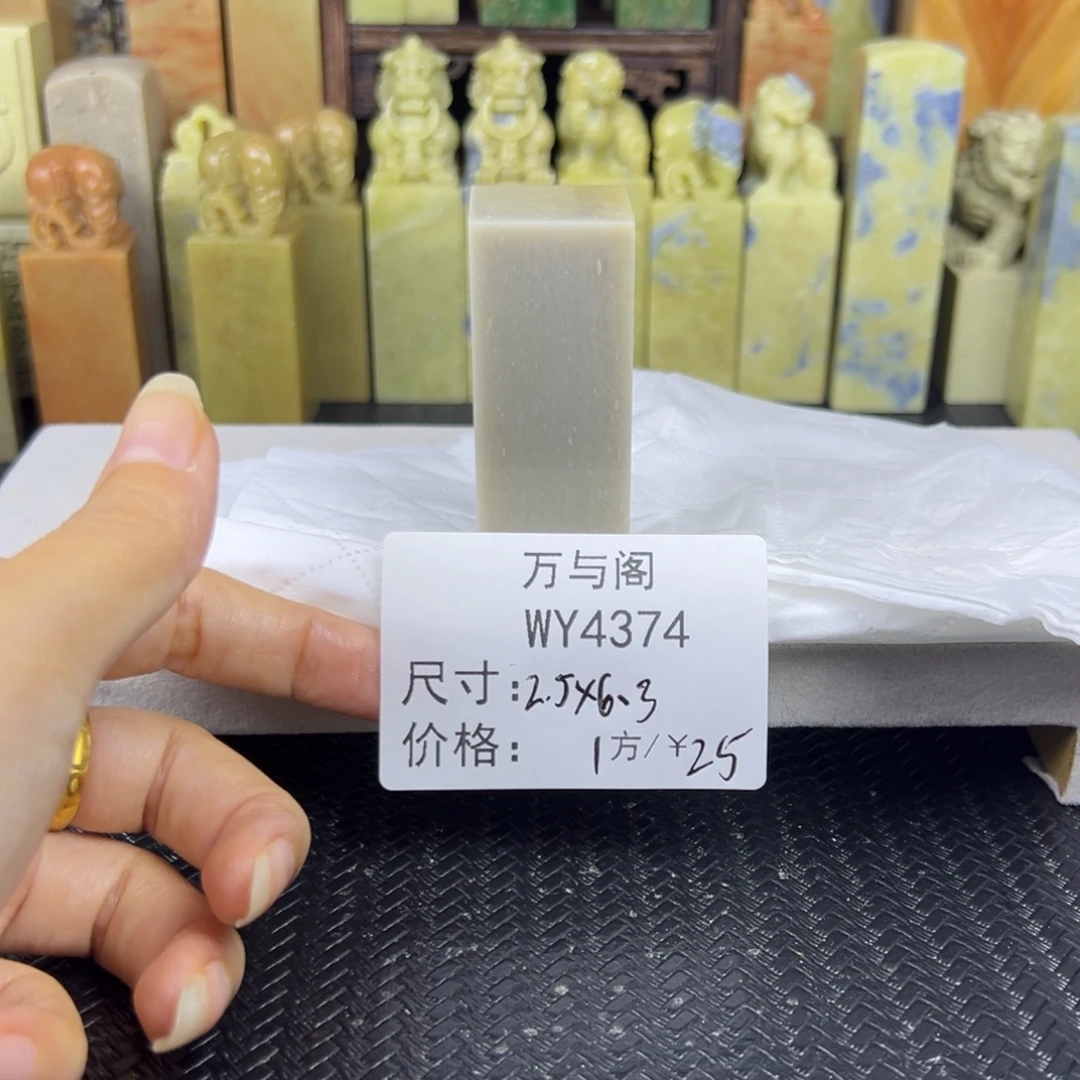 R***T青田石青田石印章