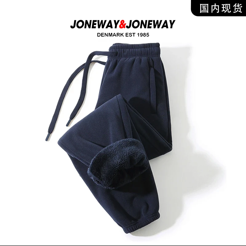 【品牌现货撤柜】JONEWAY冬季加厚加绒裤男双面绒卫裤奥粒绒休闲裤
