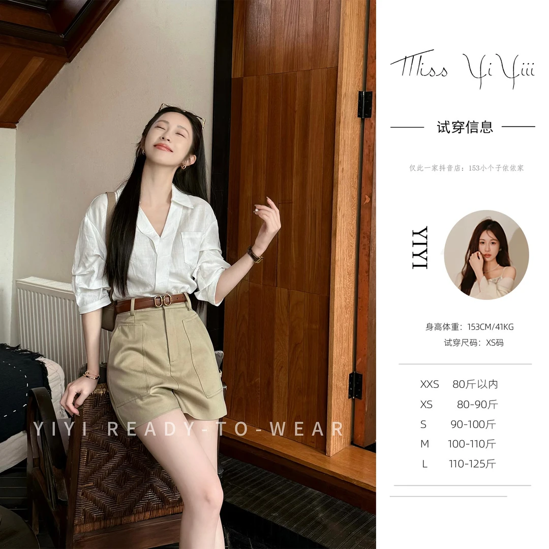【智感松弛上衣】<YiYiii>通勤轻奢法式小个子气质白色挽袖V领衬衫