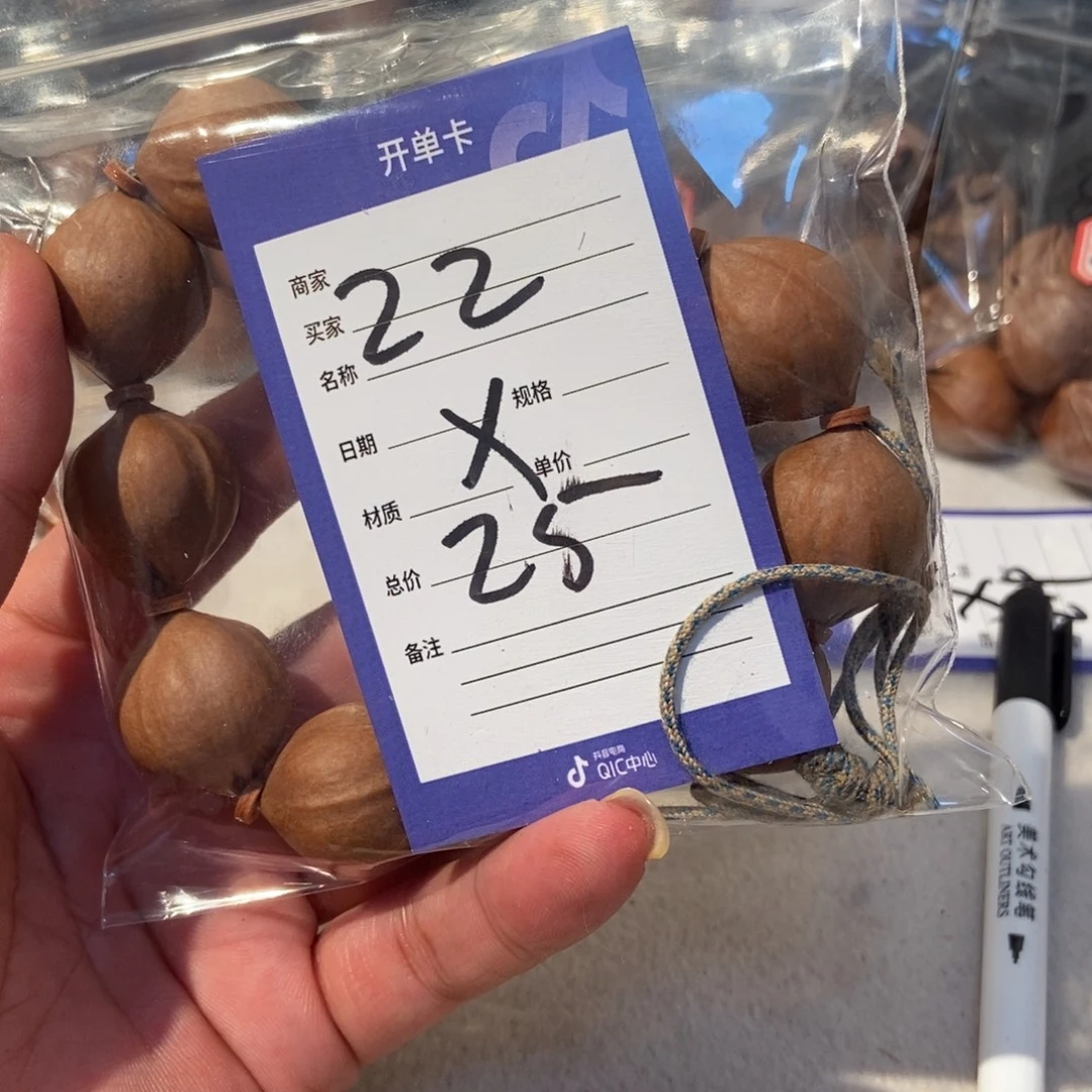 贝***.吊坠橄榄核橄榄橄榄