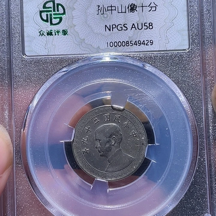 金通古博今专卖店海海海9429