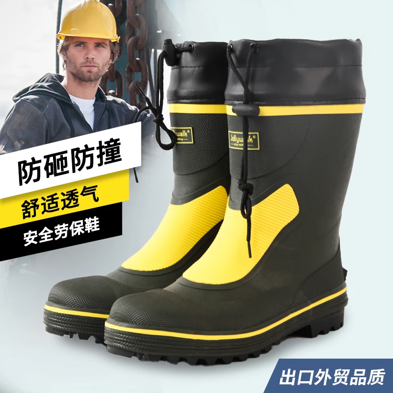 非常行劳保雨靴防砸钢包头防穿刺防滑工地劳保户外防蛇咬水鞋2205