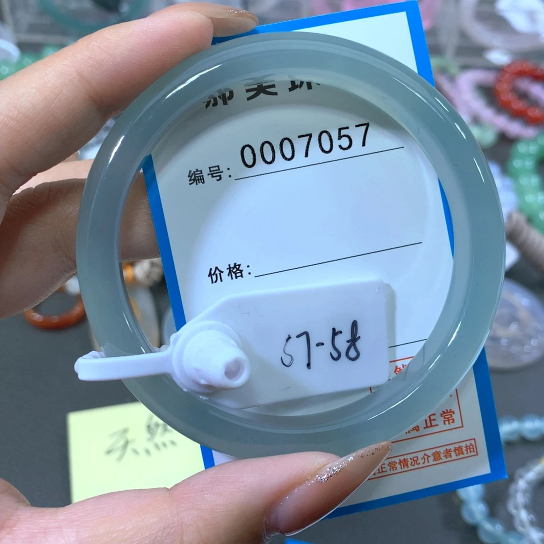 玛瑙/玉髓合金手镯