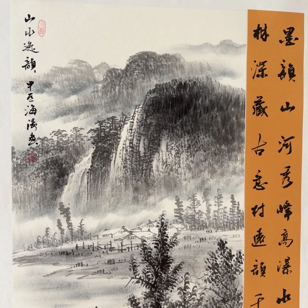 国画国画作品李海涛斗方山水手绘精品