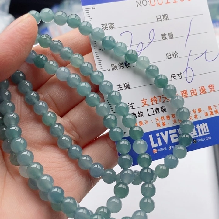 未镶嵌手链翡翠多样性