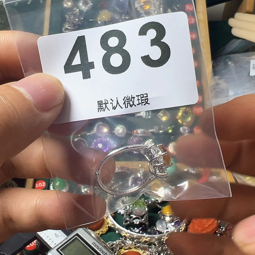 黄晶戒指银S925镶嵌淼***思