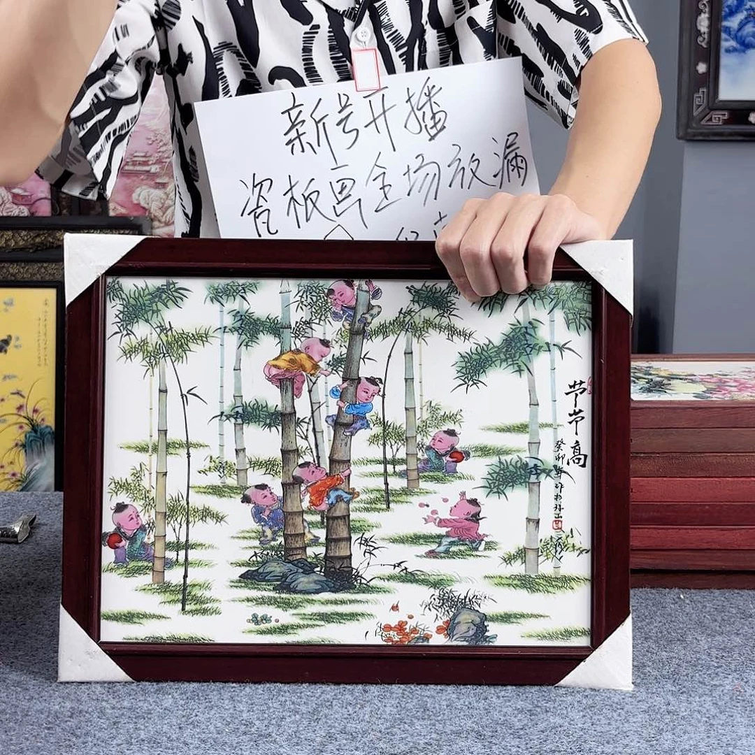 摆件景德镇陶瓷瓷板画