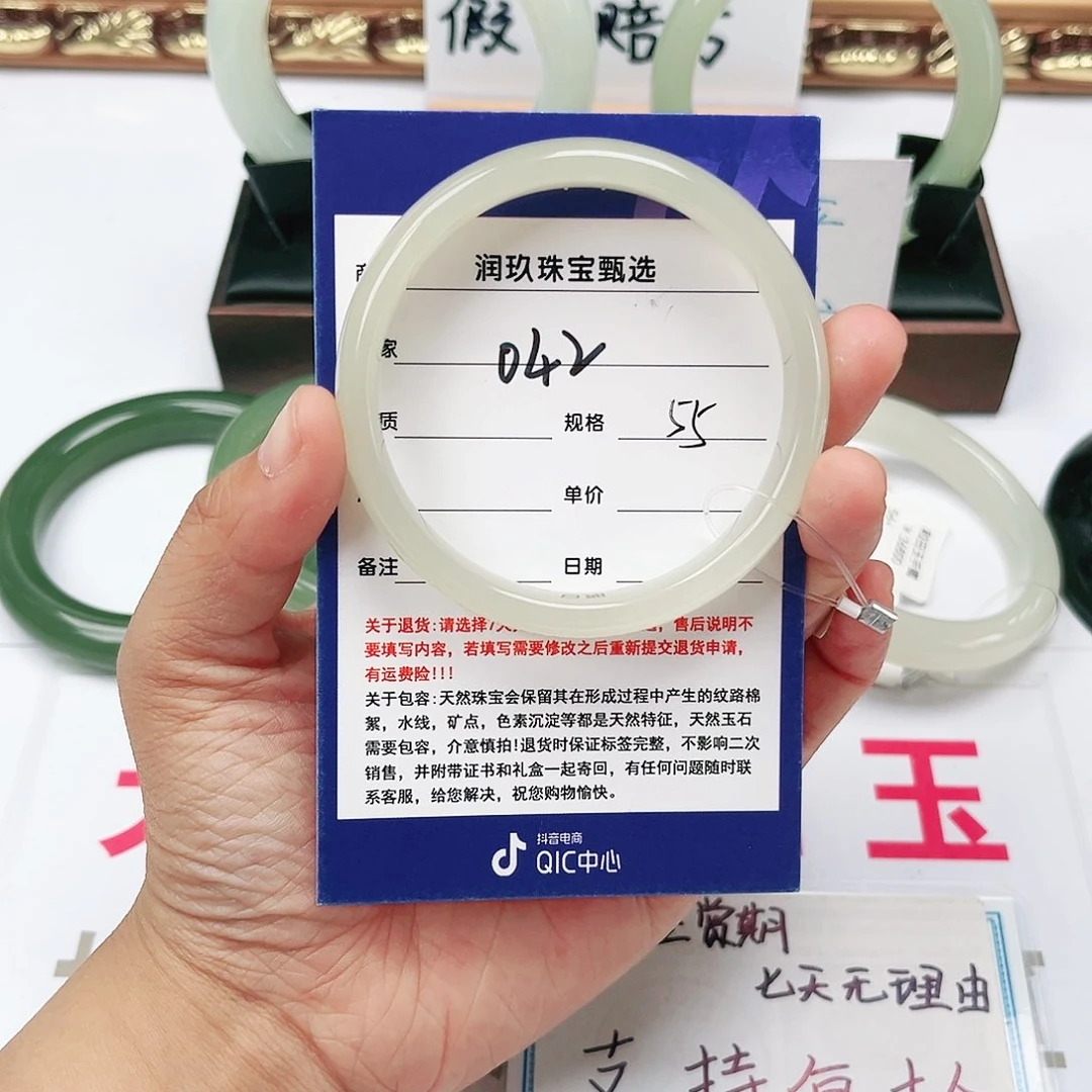 和田玉手镯未镶嵌不****?