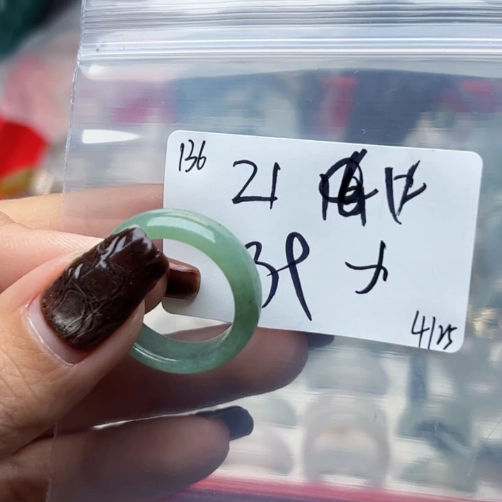 翡翠戒指未镶嵌?***?翡翠