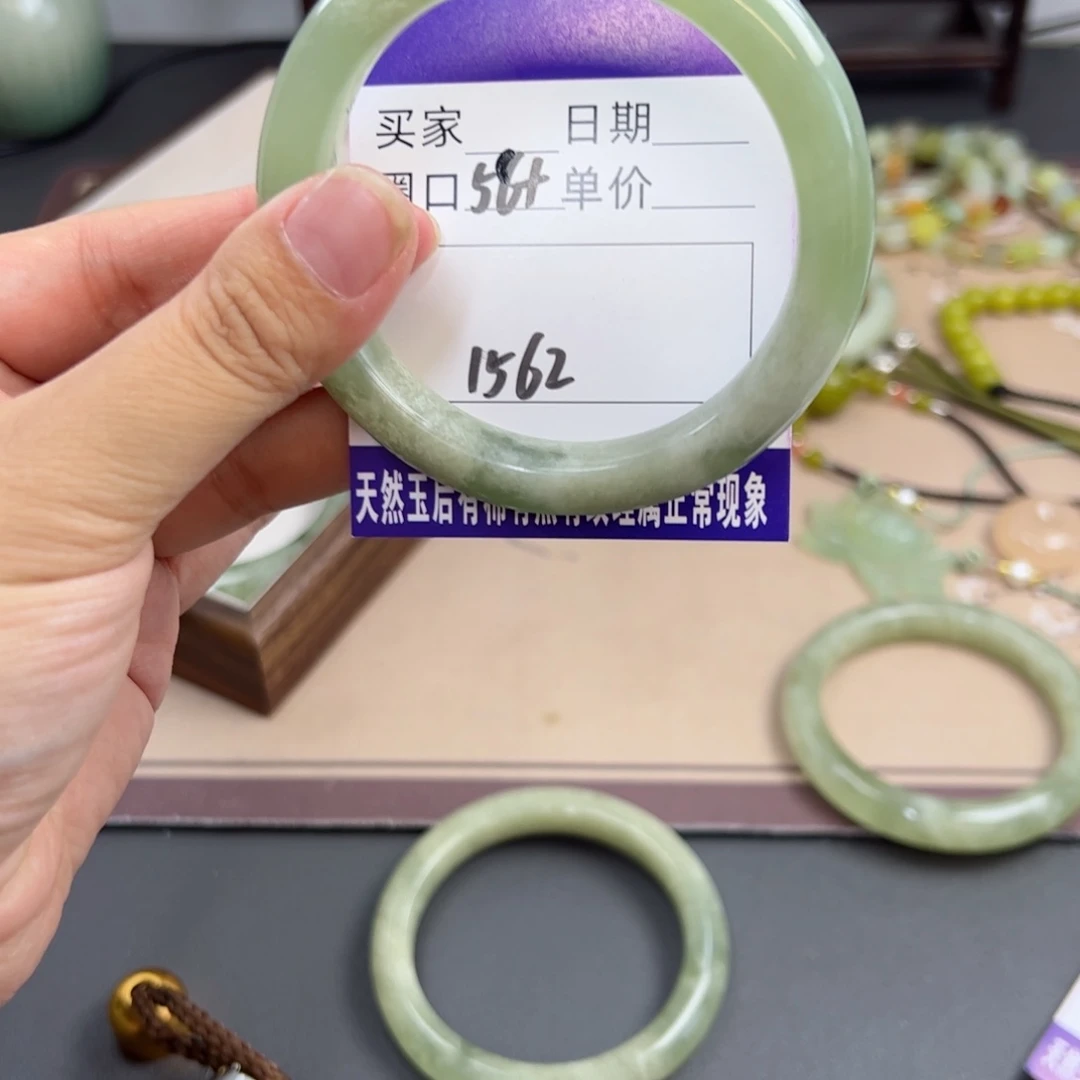 岫玉未镶嵌手镯bhjj