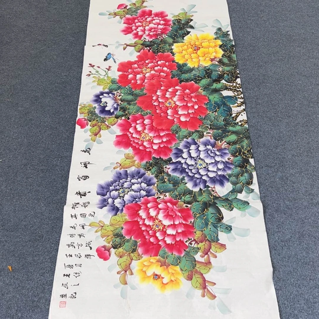 国画西楚画廊直播专用链接