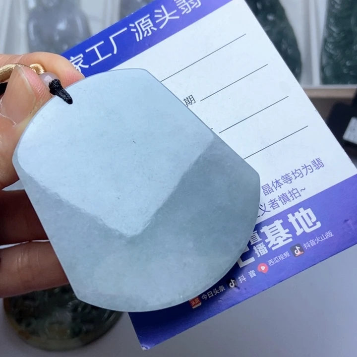 翡翠未镶嵌挂件翡翠