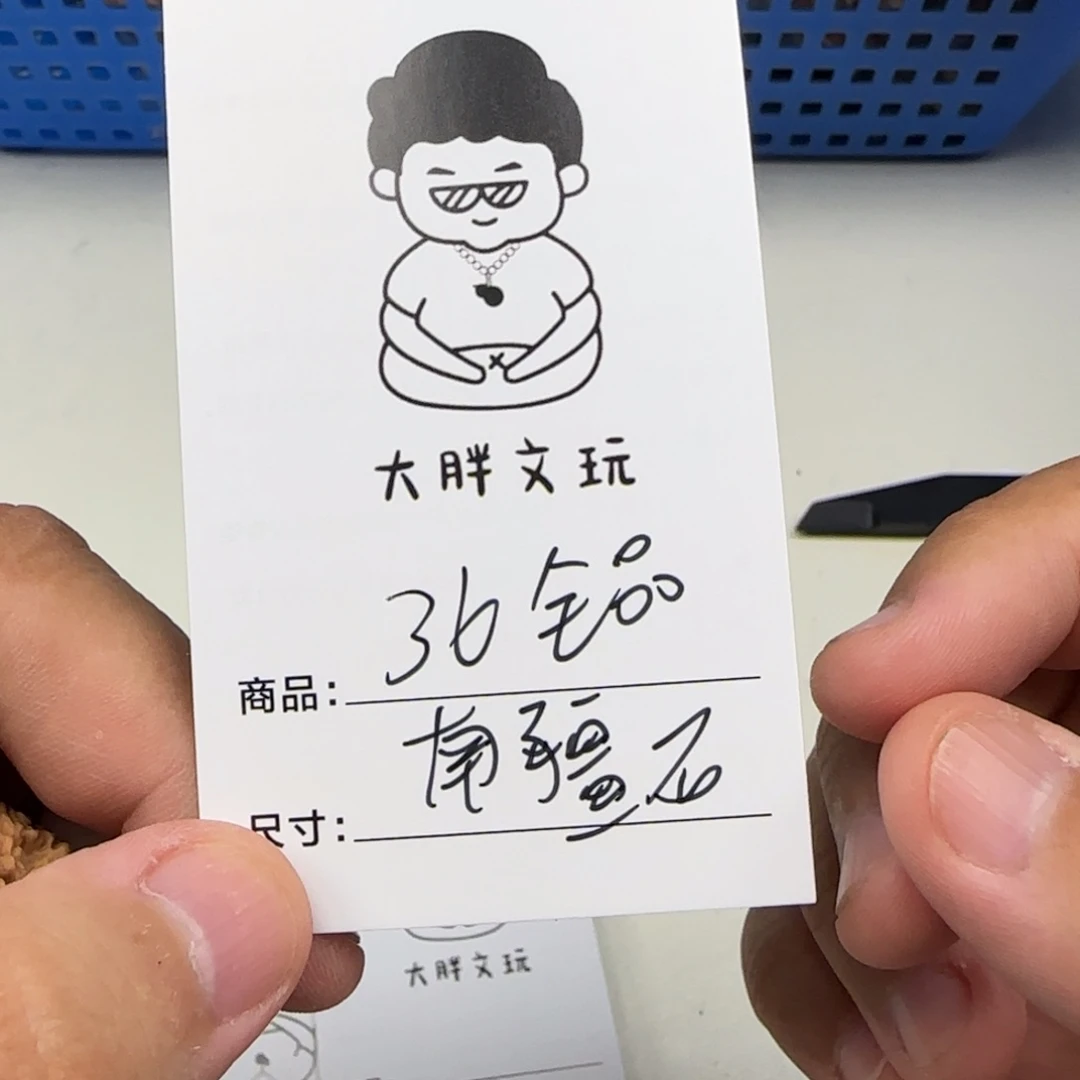 文玩核桃把件36南疆石