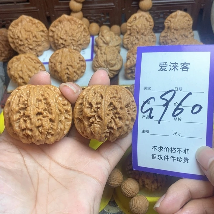 把件桃核44+粗筋55克……