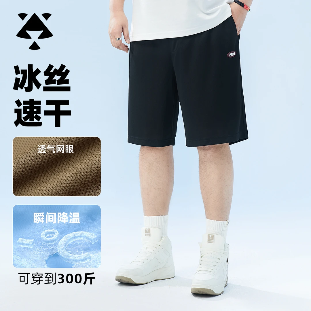 【网孔清爽速干】森老板大码男装男士夏季短裤运动速干宽松五分裤男