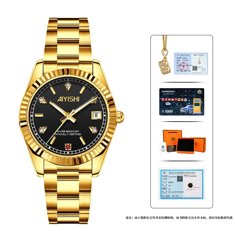 AIYISIH黑冰糖系列全自动手表女士腕表-2063-XYWHZX