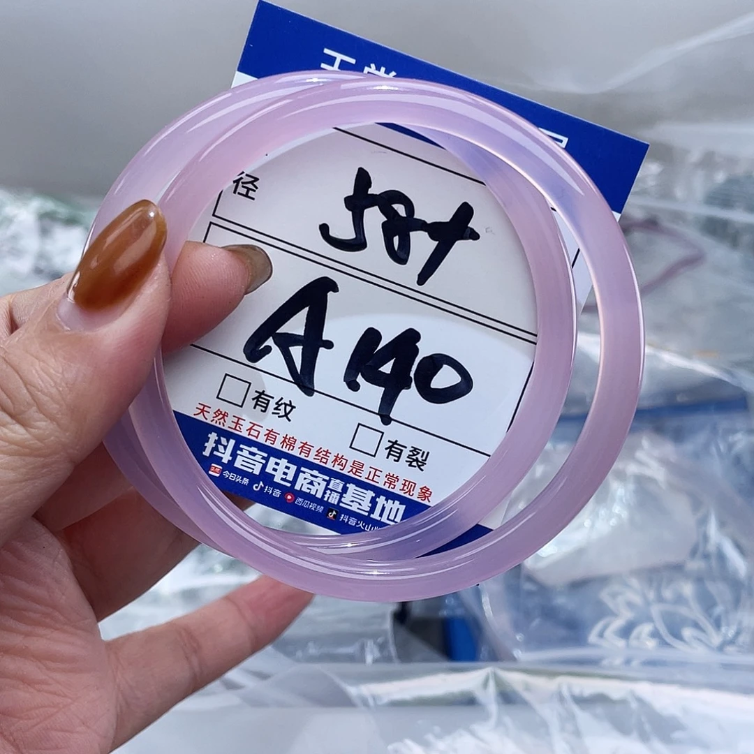 暮***五玛瑙/玉髓未镶嵌手链